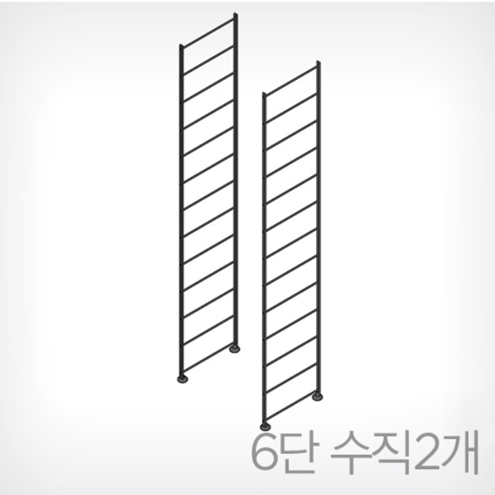 [OUTLET] 수직 6단 1개 *화이트